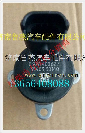 0928400627,博世國三國四國五柴油電噴油泵計量單元,濟南魯燕汽車配件有限公司