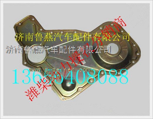 D02B-102-31A,上柴D6114發動機齒輪室罩蓋,濟南魯燕汽車配件有限公司