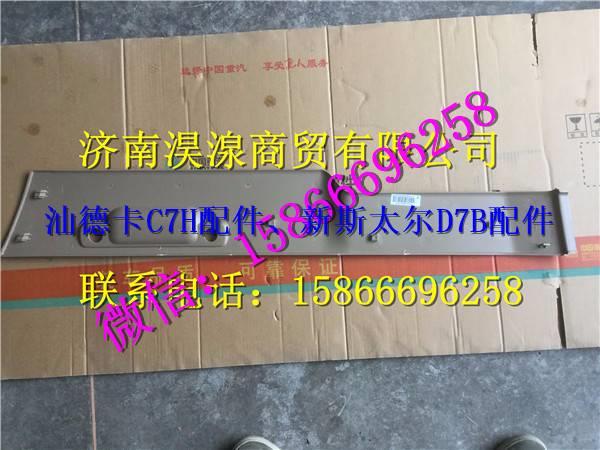 810W62930-0157,,濟南淏湶商貿有限公司