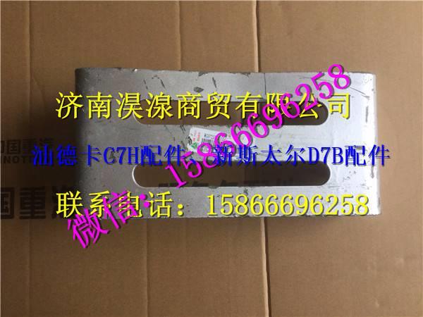 WG9725543010,,濟南淏湶商貿有限公司