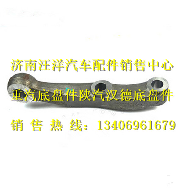 AZ9738413003,,濟南銀馳（原汪洋）汽車配件