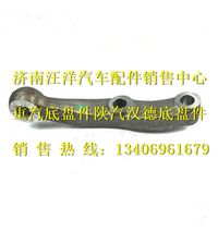 AZ9738413003,,濟南銀馳（原汪洋）汽車配件