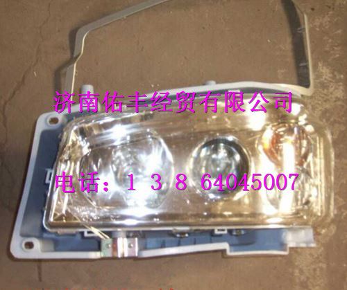 WG9719720001,重汽豪沃07款前照燈總成左WG9719720001,濟南佑豐經貿有限公司（原鎬煜）