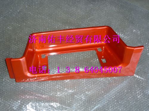 WG1642240114,重汽豪沃08款高位上車踏板右WG1642240114,濟南佑豐經貿有限公司（原鎬煜）