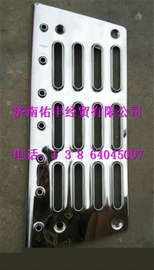 WG1641240115,重汽豪沃08款踏板防滑板左WG1641240115,濟南佑豐經貿有限公司（原鎬煜）