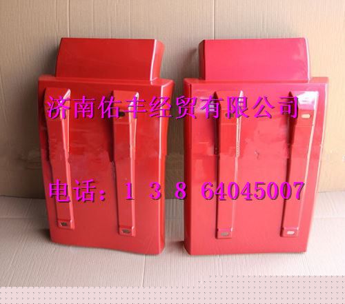 WG1642230103,重汽豪沃08款左后翼子板WG1642230103,濟(jì)南佑豐經(jīng)貿(mào)有限公司（原鎬煜）