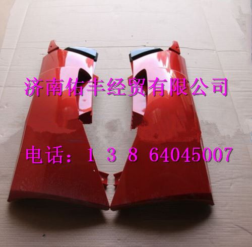 WG1664111051,重汽豪沃A7低地板導風罩左WG1664111051,濟南佑豐經貿有限公司（原鎬煜）