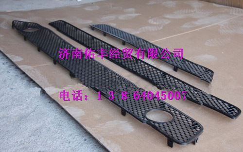WG164240009,重汽豪沃A7保險杠裝飾網(wǎng)WG164240009,濟南佑豐經(jīng)貿有限公司（原鎬煜）