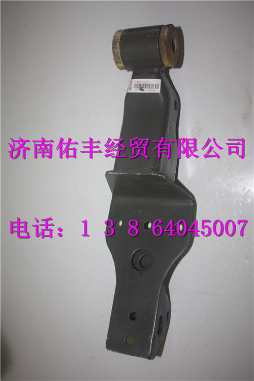 711W41701-0001,重汽豪沃T5G駕駛室后懸支架總成711W41701-0001,濟南佑豐經貿有限公司（原鎬煜）