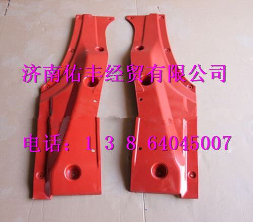 WG1664330207,重汽豪沃低地板車門內下護板左WG1664330207,濟南佑豐經貿有限公司（原鎬煜）