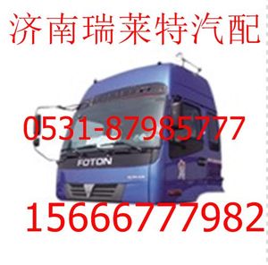 ,,濟南瑞萊特汽車零部件有限公司
