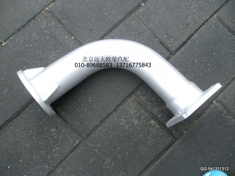 1325112002002,排氣管焊合,北京遠(yuǎn)大歐曼汽車配件有限公司