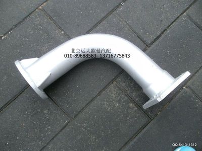 1325112002002,排氣管焊合,北京遠(yuǎn)大歐曼汽車配件有限公司