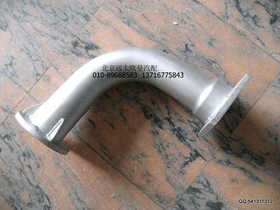 1325112002002,排氣管焊合,北京遠(yuǎn)大歐曼汽車配件有限公司