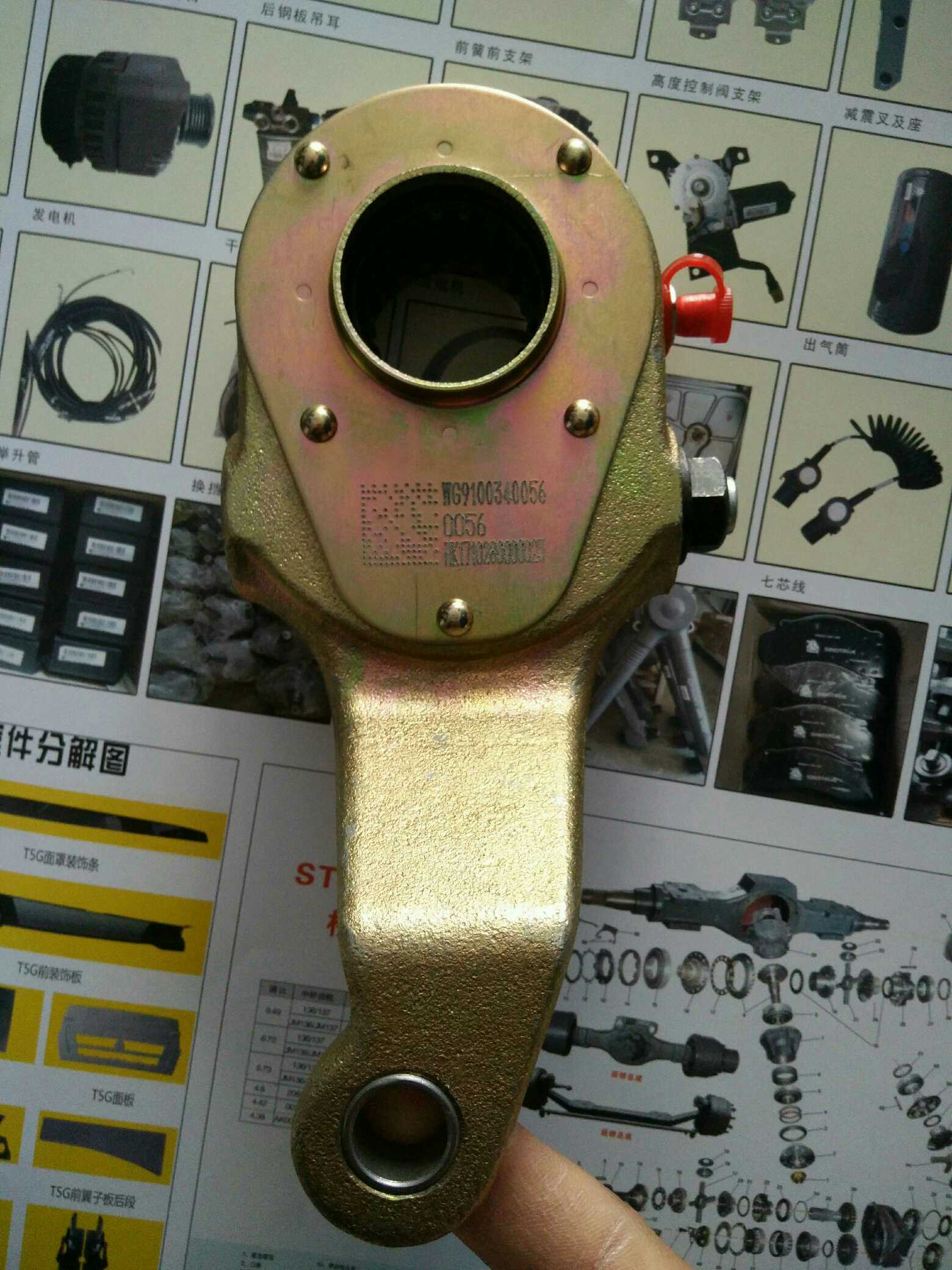WG9100340056,后調整壁,濟南天元汽配銷售中心