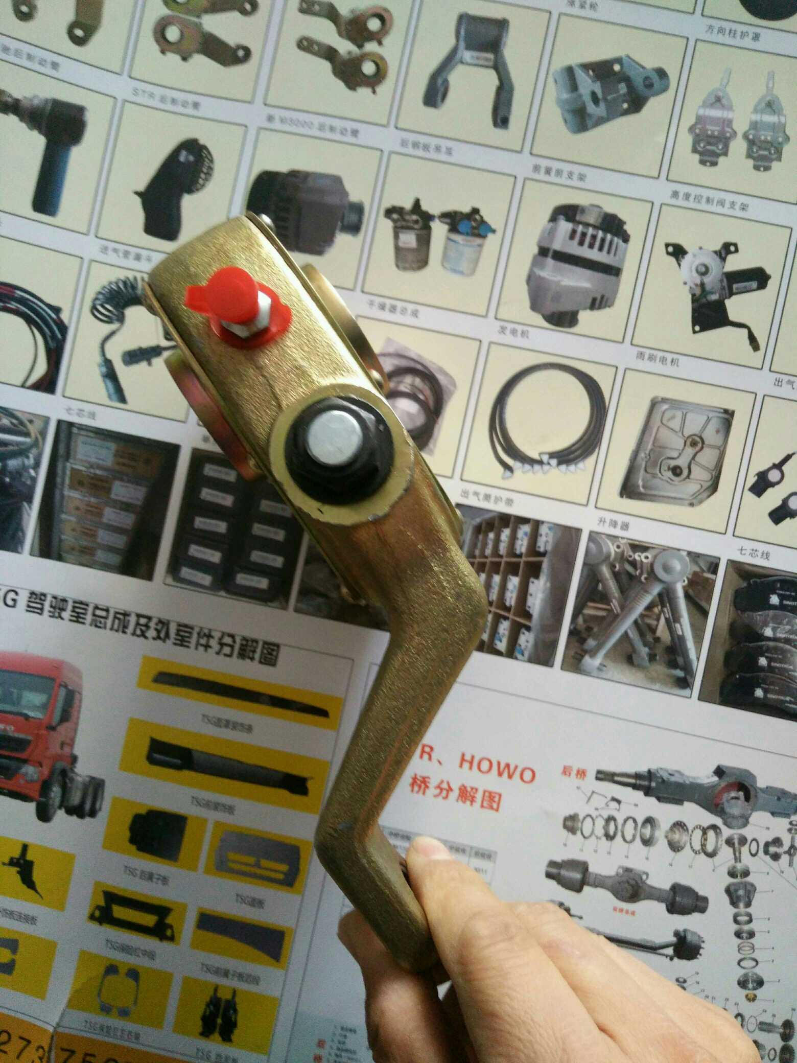 WG9100340056,后調整壁,濟南天元汽配銷售中心
