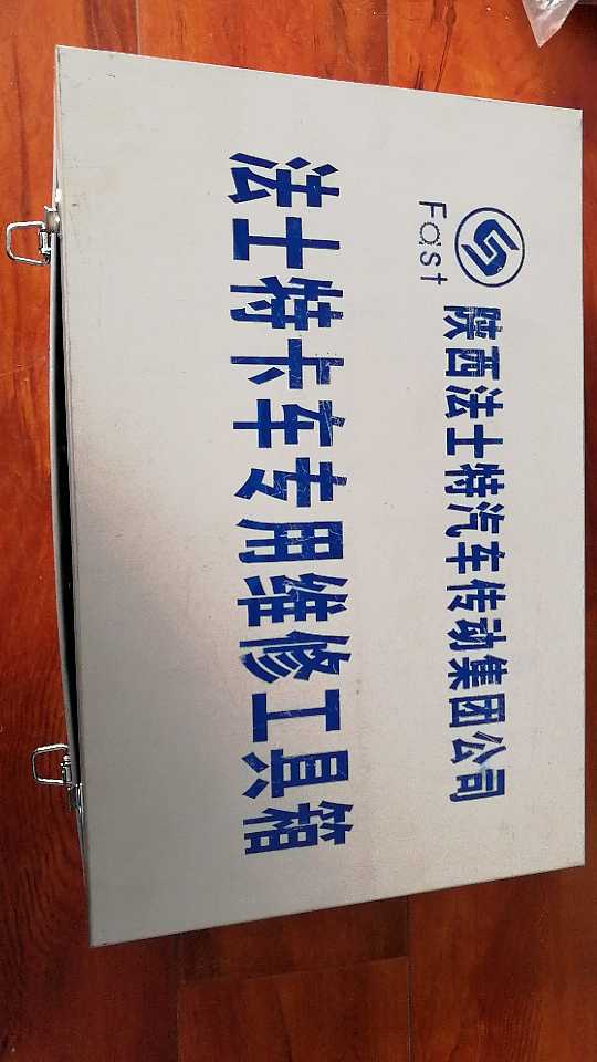,變速箱維修工具,濟南鑫聚恒汽車配件有限公司