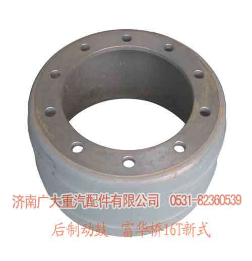 富華橋16T新式,后制動(dòng)鼓16T,濟(jì)南鑫巨鼎汽車(chē)配件有限公司