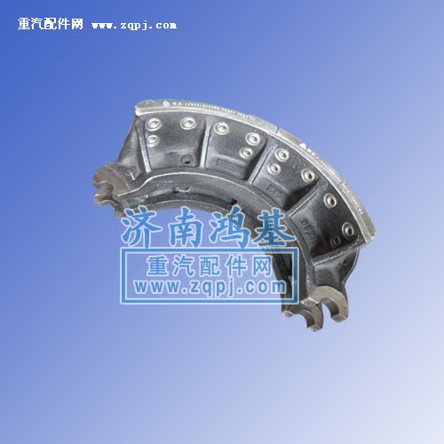 制動蹄