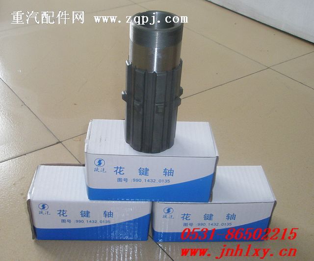 空心花鍵軸99014320135